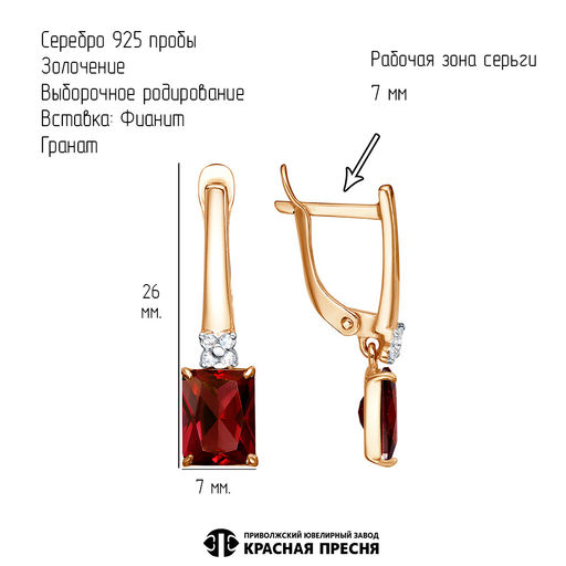 СЕРЬГИ 33115243Дгр