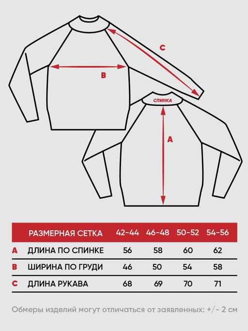 Джемпер женский 5242-41372 - Vay фото 7