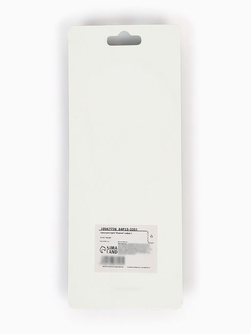 Цена за 3 шт. Свеча для торта «Корона» цифра 1