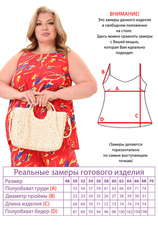 Костюм-5190 - Lady maria фото 7