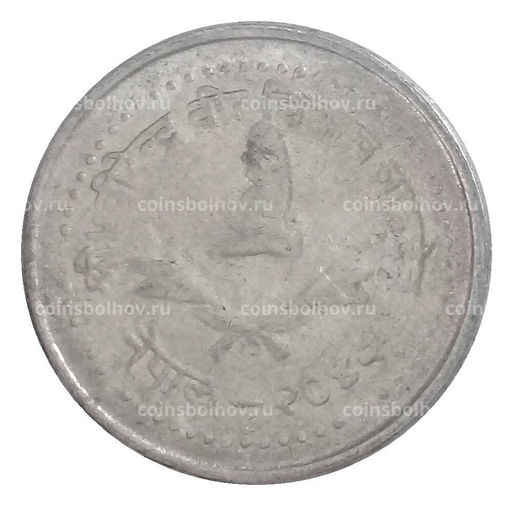 Монета 25 пайс 1988 года Непал