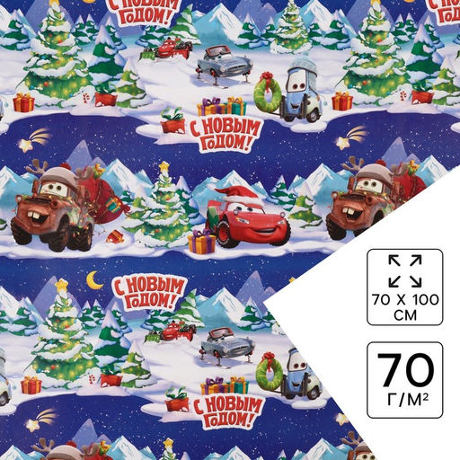 Цена за 10 шт. Упаковочная бумага Новый год, 70 ? 100 см