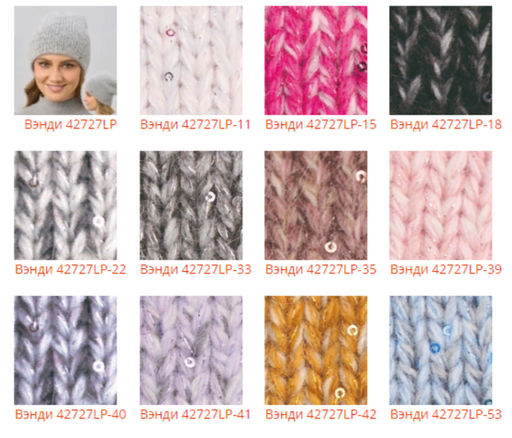 Шапка Вэнди - Ferz фото 2