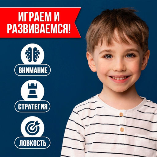 Настольный хоккей Лас Играс KIDS «Советский», 2 игрока, 3+