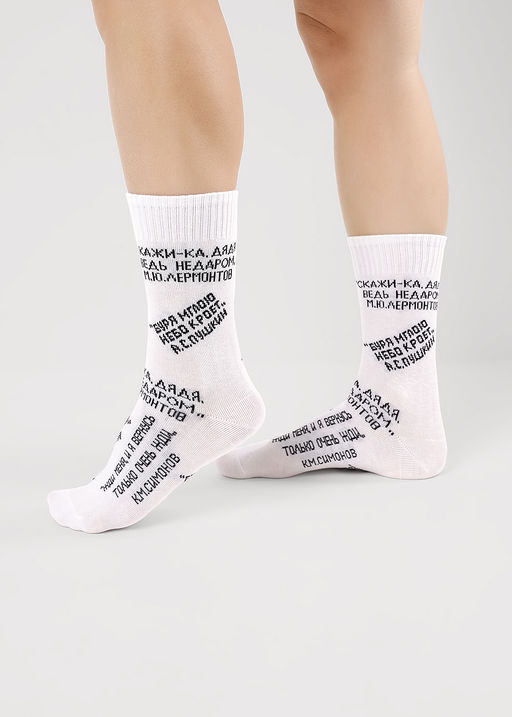 Носки детские