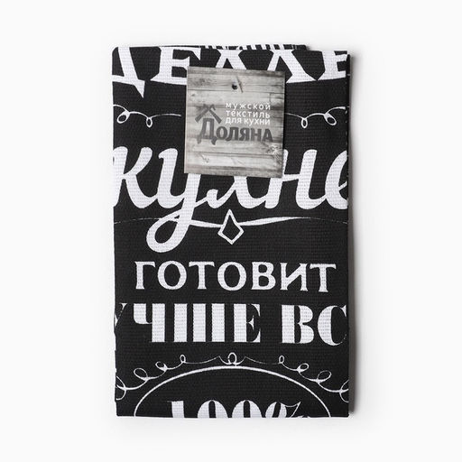 Кухонное полотенце Доляна. Шеф-повар №1, 35?60 см, 100% хлопок, рогожка