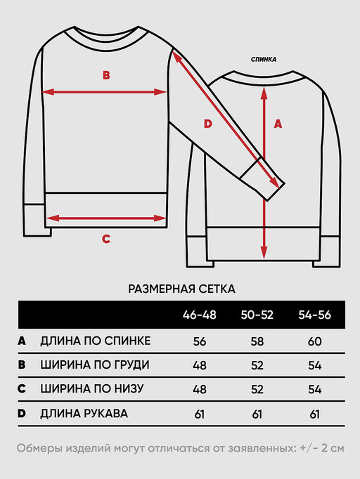 Джемпер женский 9241-94123 - Vay фото 9