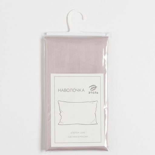 Наволочка «Этель» Silver cloud, 50×70 см, мако-сатин, хлопок 100%
