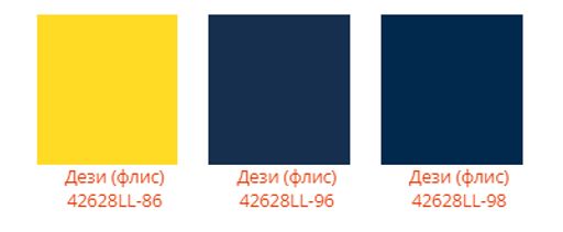 Шапка Дези (флис) - Ferz фото 4