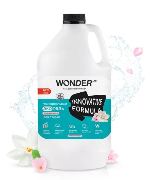 Универсальный экогель для стирки (утренние цветы) 3,78 л WONDER LAB/вондер лаб  фото 2