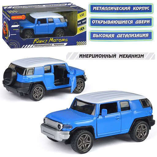 Синяя инерционная машинка Внедорожник die-cast,1:32, открывающиеся двери