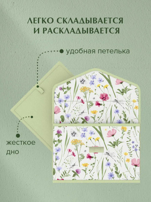 VAL HC-BOX-TS Короб стеллажный с крышкой, малый, 30*25*20 см, HERBARIUM CLOVER, шт