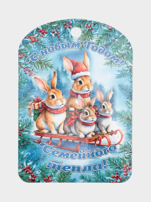 Цена за 2 шт. Доска разделочная сувенирная Дарим Красиво С Новым годом! Семейного тепла, дерево, 28?18?0.6 см, разноцветная