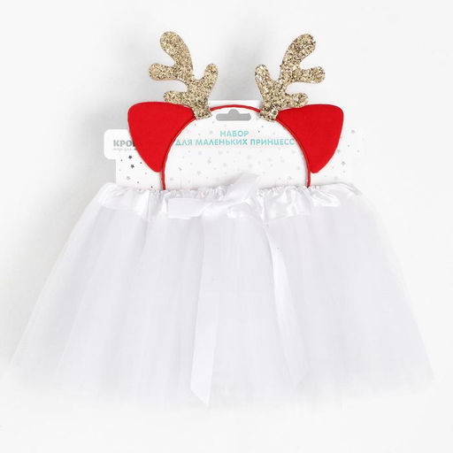 Набор для фотосессии «Крошка Я. Волшебный оленёнок»: юбка и ободок, красно-белый, рост 68-86 см