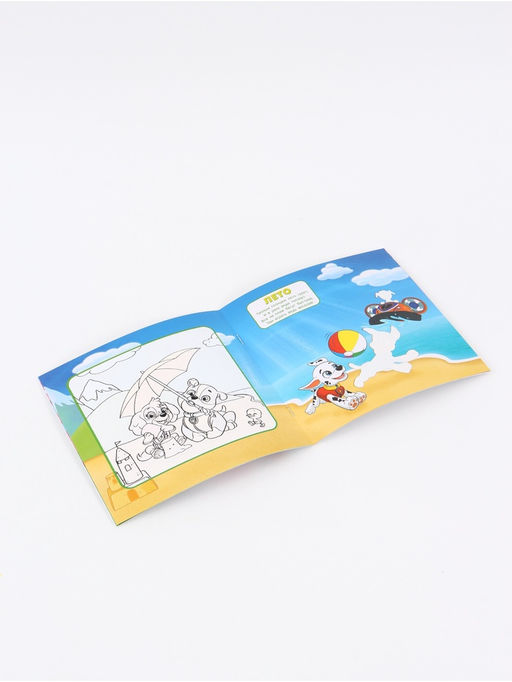 Набор многоразовых водных раскрасок, 18х18 см, 4 шт.