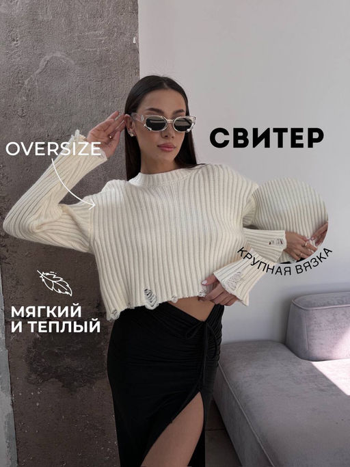 Кофточка - A.B.S.O фото 5