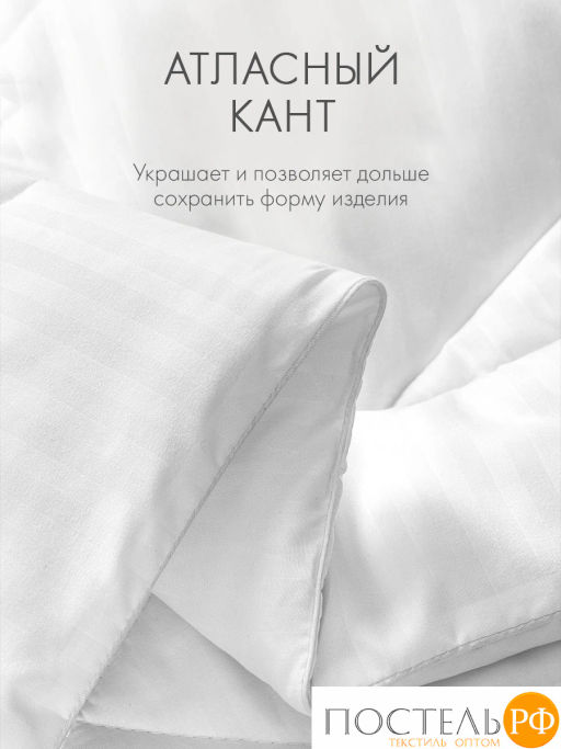 Одеяло DOME ГРАНД микробамбук/микроволокно Лебяжий пух Ultra Soft  фото 7
