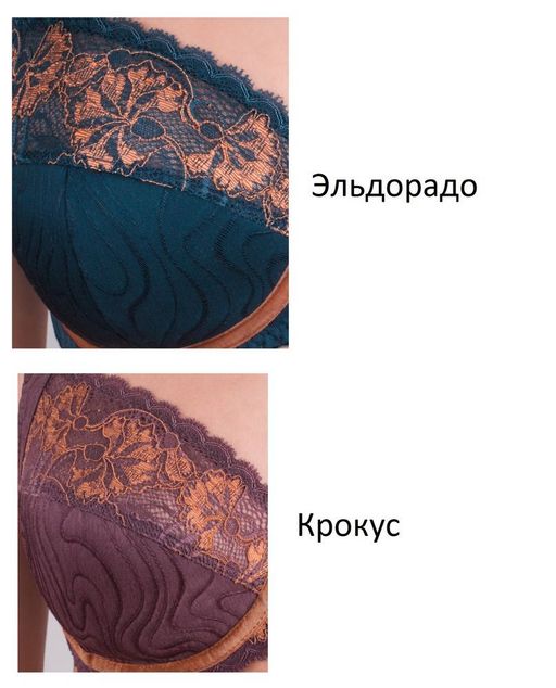 -70% БЮСТГАЛЬТЕР Milavitsa 320166/458 крокус  фото 2