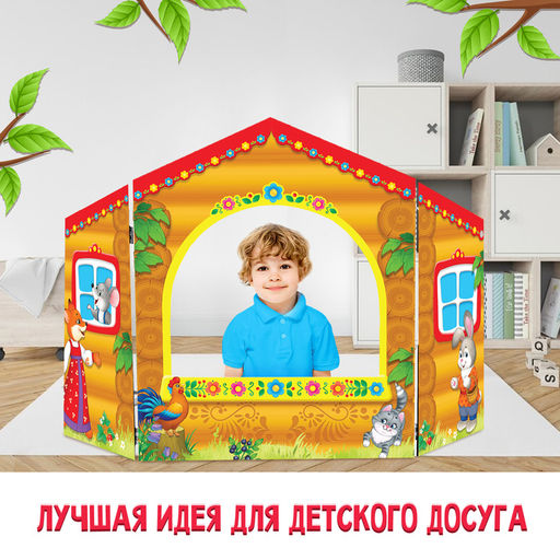 Ширма для кукольного театра «Детский», настольная