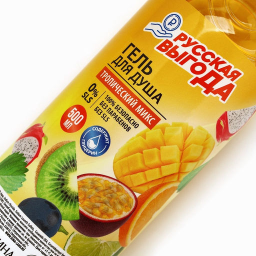 Цена за 2 шт. Гель для душа РУССКАЯ ВЫГОДА, 500 мл, аромат тропический микс