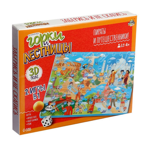 Настольная игра Горки и лестницы. Пираты и путешественники! - Лас играс kids фото 8