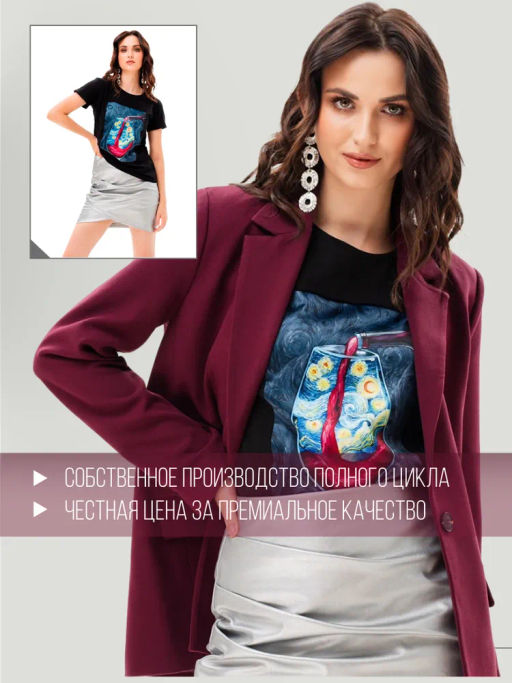 Футболка с шёлковой вставкой FSK009 - Sahar art lab фото 20