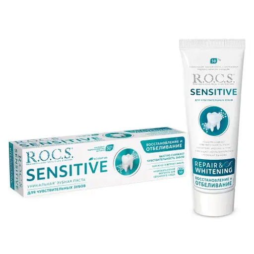 РОКС з/паста 94гр SENSITIVE Восстановление и Отбеливание