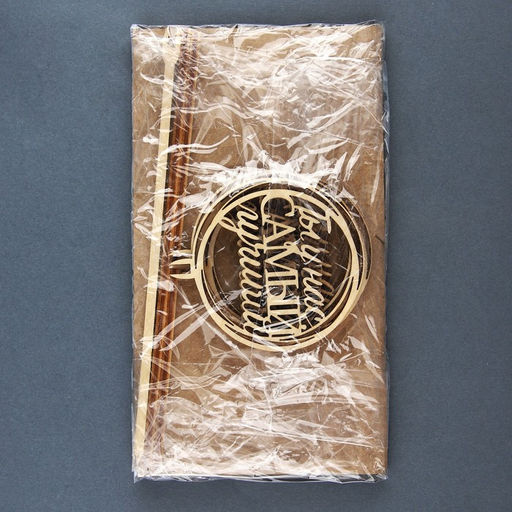 Цена за 5 шт. Топпер Ты у нас самый лучший - Страна карнавалия фото 2