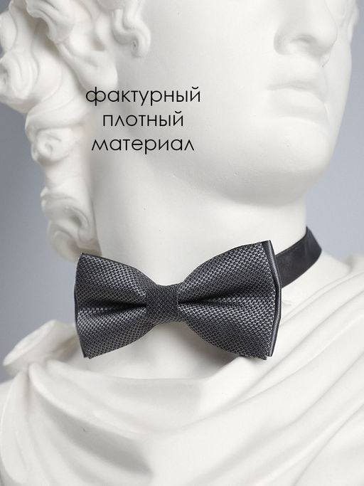 Бабочка для мальчика Соль&Перец фото 7