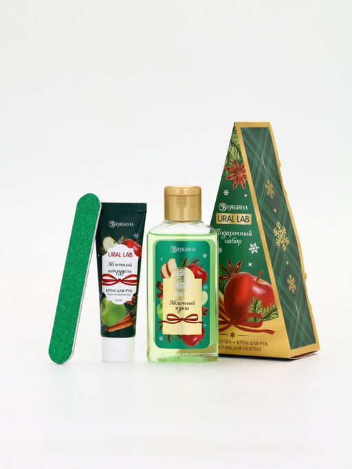 URAL LAB Арома Саунд Набор гель для душа, крем для рук и пилка для ногтей, яблоко