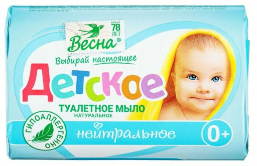ДЕТСКОЕ мыло в/об. 90гр Нейтральное - Весна фото 2