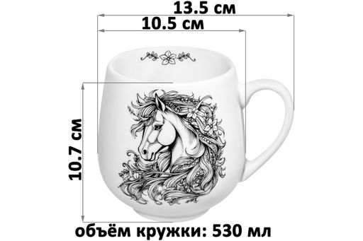 Набор 2 кружек 530 мл 13,5*10,5*10,7 см Лошадки, фарфор - Elan gallery фото 2