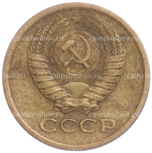 Монета 1 копейка 1971 года