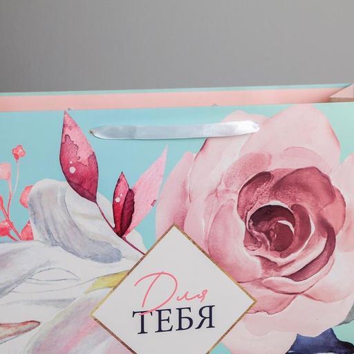 Пакет ламинированный Для тебя, XL 49 40 19 см - Дарите счастье фото 3