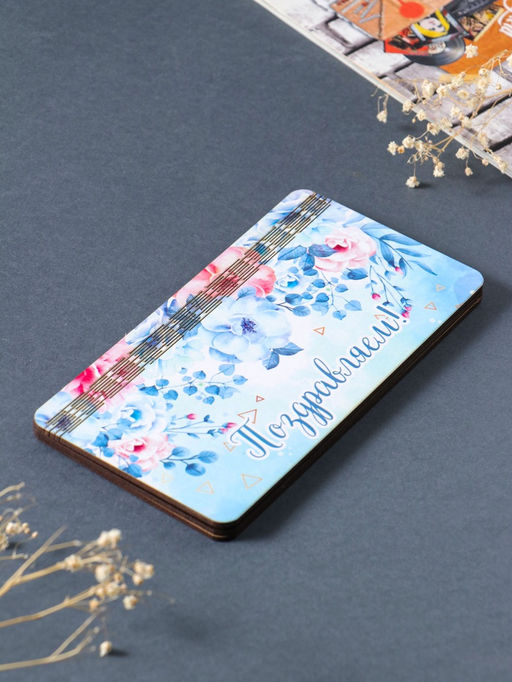 Купюрница  "Поздравляем" голубая, 19х9,5х0,7 см, вид 2