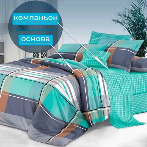 Наволочка 50*70 см, сатин Престиж, на молнии (Эдгар основа) - Ивановотекстиль фото 5