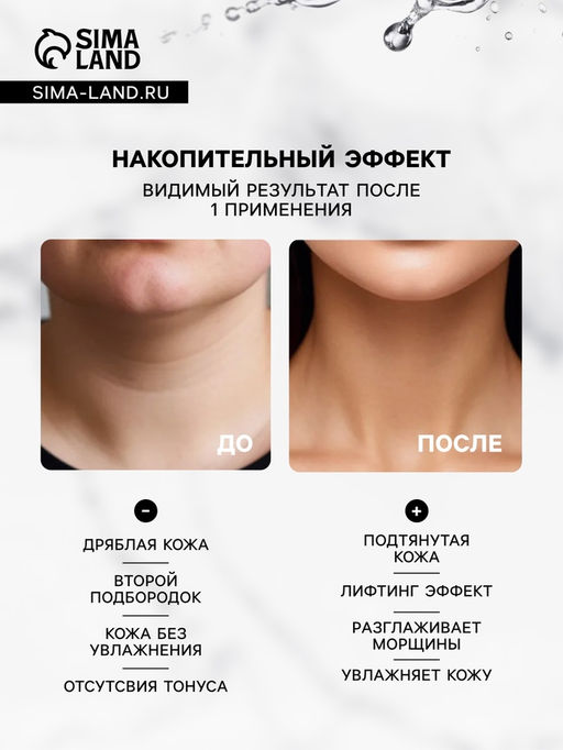 Маска-бандаж L.Sanic V-line для коррекции овала лица с охлаждающим эффектом, 20г