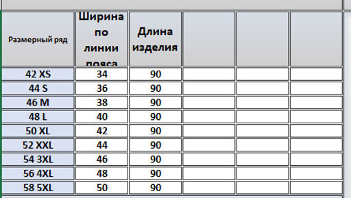 Юбка 4301 - Kivviwear фото 2