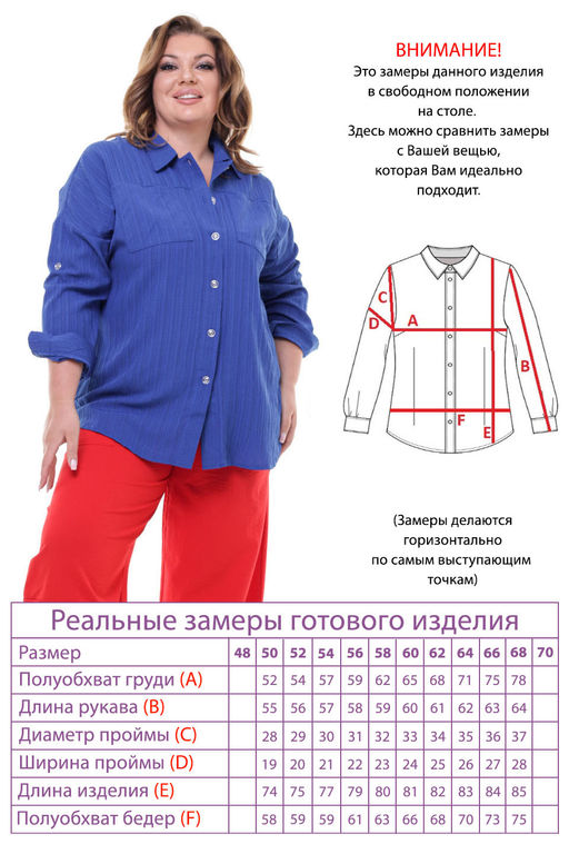 Костюм-3330 - Lady maria фото 6