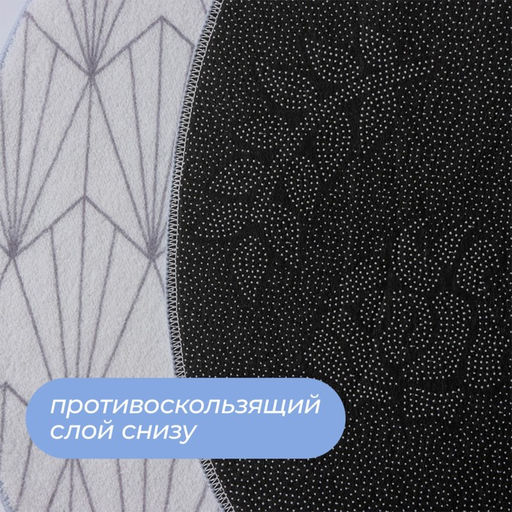 Коврик для дома SAVANNA Gold, 50?80 см, серый  фото 5