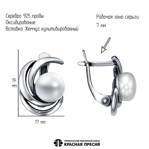 СЕРЬГИ 3337166 - Красная пресня фото 3
