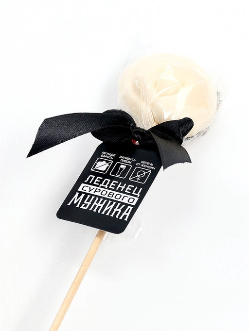 Леденец пельмень Сурового мужика, со вкусом тутти-фрутти, 22 г - Фабрика счастья фото 2