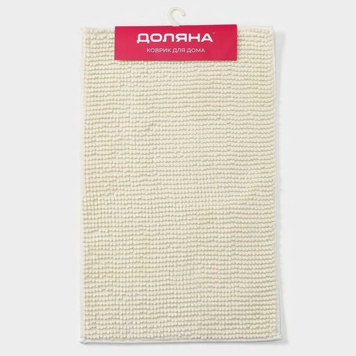 Коврик для дома Доляна Букли, 50?80 см, молочный  фото 7