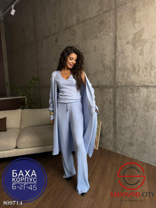 Костюм женский тройка майка брюки и кардиган