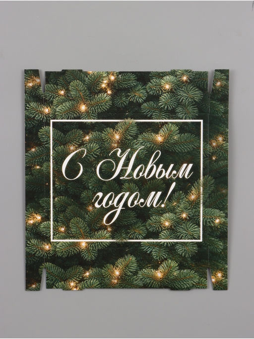Коробка подарочная, самосборная «Еловые ветви», 31.2×25.6×16.1 см