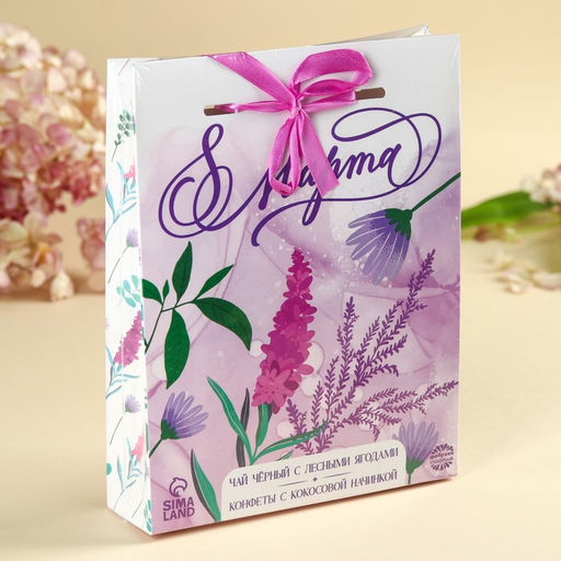 Подарочный набор 8 марта: чай чёрный с лесными ягодами 50 г., шоколадные конфеты 100 г. - Фабрика счастья фото 6