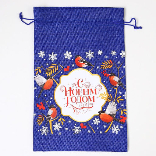 Цена за 5 шт. Мешок с термонаклейкой Чудес в Новом году, 20 30 см +/- 1.5 см - Дарите счастье фото 2