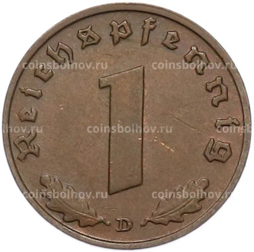 Монета 1 рейхспфенниг 1939 года D Германия