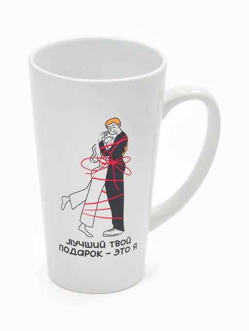 Кружка чайная керамическая Лучший подарок, 450 мл