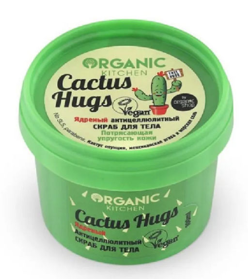 Organic Kitchen / Скраб для тела / Ядреный антицеллюлитный. Cactus hugs , 100 мл  фото 3